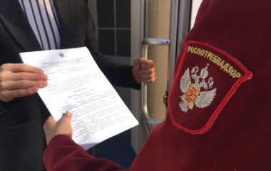 Внеплановая проверка органа Роспотребнадзора в 2024 года